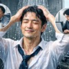 水シャワー 効果 サラリーマン