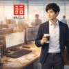 オフィスカジュアル ユニクロ SE