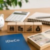 iDeCo 退職金 課税